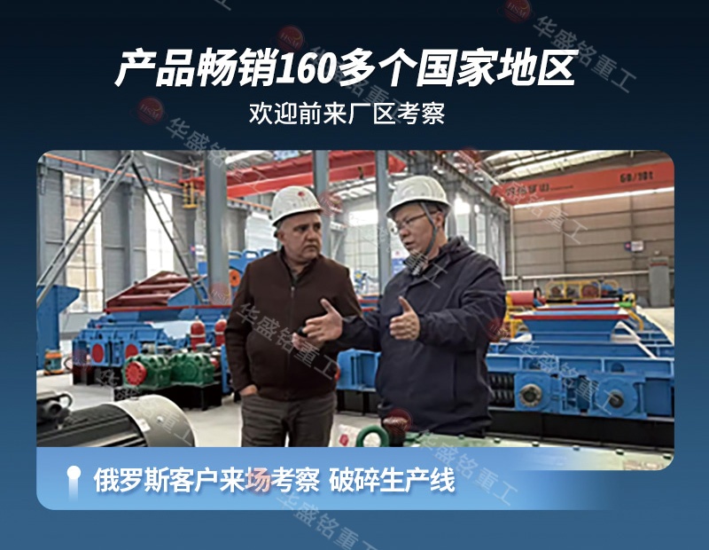 煤矸石對(duì)輥破碎機(jī)