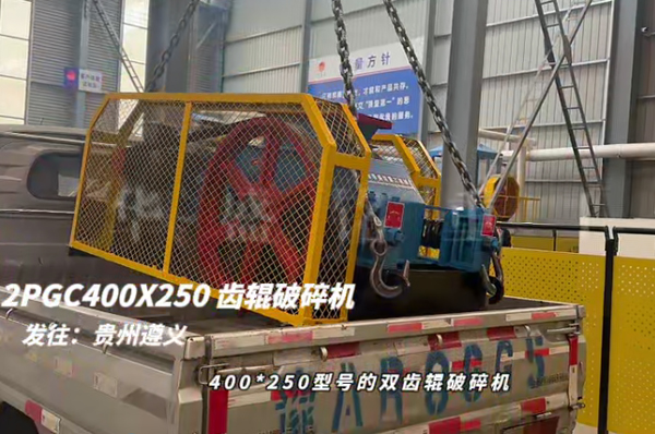 雙齒輥破碎機 雙齒輥破碎機