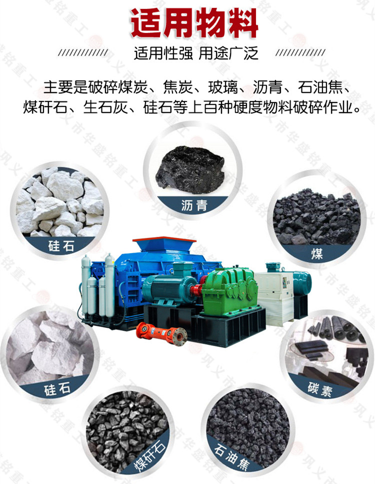 選礦破碎鐵礦石破碎機(jī)