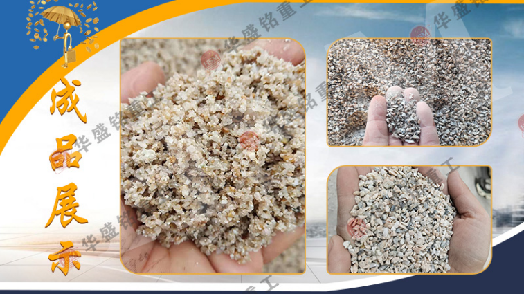 石料廠對輥制砂機(jī)