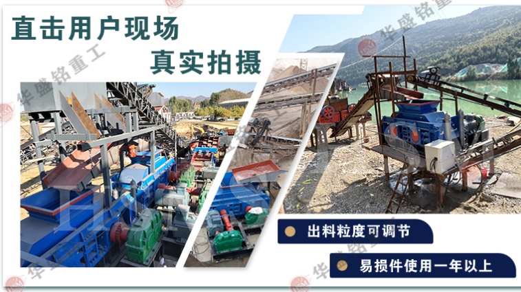 石料粉碎機(jī)